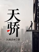 叶鸣陈怡全集小说《红颜非祸水，她是通天梯》阅读免费完整版