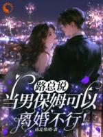 《小说名》_许南汐路绍川小说免费阅读全文