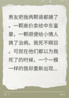 刺杀玫瑰