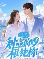 动画公司保洁记