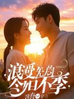 妻子义无反顾奔向黄毛的那一刻，我平静地递上离婚协议