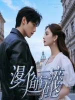 老公签下谅解书那天，我重生回高考考场