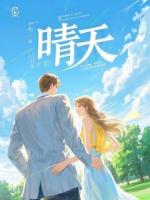 复合前夜，前男友把我关进了狗笼！