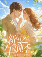 荒野求生：全网黑的菟丝花，反手干掉了狼王