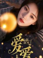 重生后，我靠医术让渣男贱女跪地求饶