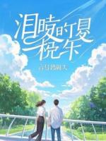 傅总在线教学，但内容跑偏