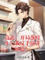 《小说名》_江北方无怨小说免费阅读全文