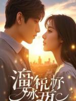 给儿子自由后，他哭着求我原谅