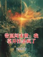 《小说名》_池铮池郁小说免费阅读全文