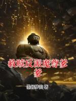 萧凌翊谢迟的小说全文免费阅读 救赎反派魔尊爹爹无删减完整版