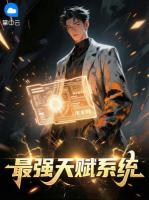 袁道淑甄小说全文免费阅读完整版【连载中】