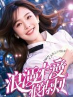 花听泉云舒谢南风的小说摆烂师尊她靠虐渣飞升完整版在线阅读网站