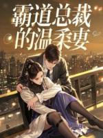 这次，我要你们跪着哭