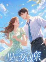 重生后，影帝老公求我别离婚