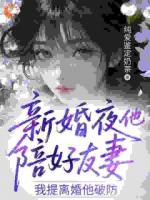 顾思妍裴疏寒免费阅读全文最新章节【连载中】