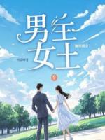 林语夏顾延舟小说全文 小说八年无声终成婚后告白最新章节