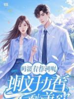 林晚夏陈凡苏冰凝最新章节更新小说 被冰山前妻扫地出门后，我躺平成了她死对头的男人更新最快的网站