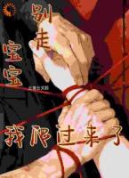 女扮男装，疯批老板总在怀疑我txt免费阅读无弹窗 余在右赵怀之全部章节