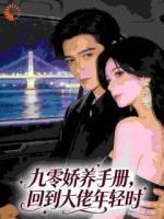 改嫁穷小子，她既要又要成人生赢家江时雨陆维钧全文免费阅读无弹窗