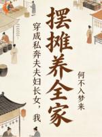 拒绝摆烂！农家女闷声搞钱养全家