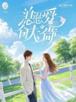 模范教师妻子的双面人生