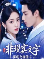 爱意回首今消散