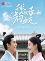 和系统打赌输了后，我不晒恩爱了