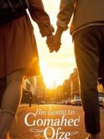 婆家逼我退还十万彩礼，我转嫁前任死对头