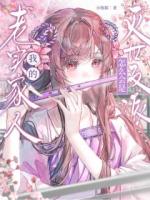 我的老实家人怎么会是灭世反派啊