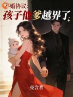 摆烂网文作者，轻松拿捏顶流霸总