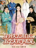 王爷，这婚约咱能商量着改改？