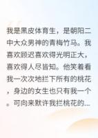 青梅竹马不是你