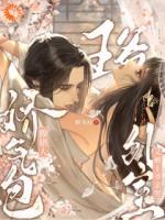 错认倾慕，换来他满心温柔