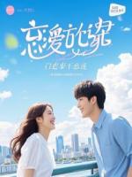 弟媳婚宴提分家，可他们全家靠吃我的软饭活