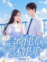 夫君把母亲的救命药给青梅，我一怒状告皇帝