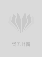 妻子怀了竹马的孩子后，她爹的坟被刨了