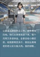 公婆用两万退休金把老公养成了两百斤的废人，我笑了