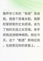 全家逼我离婚后，老公他演疯了