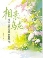 大佬别撩了，小媳妇她脸红投降了