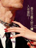 忐忑提离婚，换来他更紧的拥抱免费阅读在哪里可以看【沈隽云想】