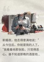 生米煮成熟饭？我反手拨打110：送你下狱，三年起步