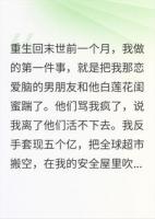 末世降临，我靠囤货当咸鱼女王