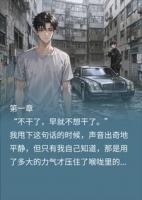 唯一救世主拿800奖金辞职，迈巴赫老板疯了