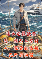 连云港最强渔民：我不上岸打工，深海翻盘碾死所有渔霸