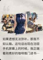沈先生，离婚吗