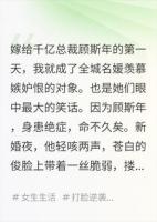 协议结婚后，绝症老公总对我笑而不语