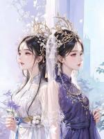 炎翎云漪的小说和姐姐交换契约兽君后，我成了神女完整版在线阅读网站