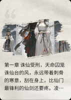 穿越成反派不做在剧情牺牲品(凌玄沈墨尘)小说免费阅读全文