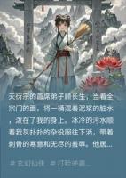 主人公顾长生小白的小说我在仙门当三百年扫地弟子，下山后他们才知我是祖师爷全文免费阅读
