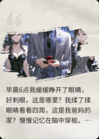 徐明伟楚妙涵的小说全文免费阅读书名(重生后上一世对不起，这一世不会让你输)